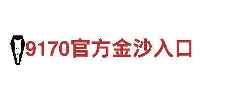 探索之旅丨米乐备用- 专业观光旅游企业